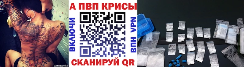 Alpha-PVP Соль  мега tor  Грайворон 
