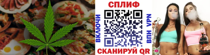 Cannafood конопля мориарти как зайти Грайворон