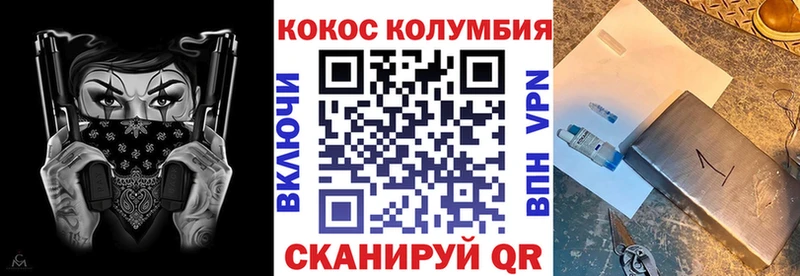 где купить наркоту  Грайворон  КОКАИН Fish Scale 