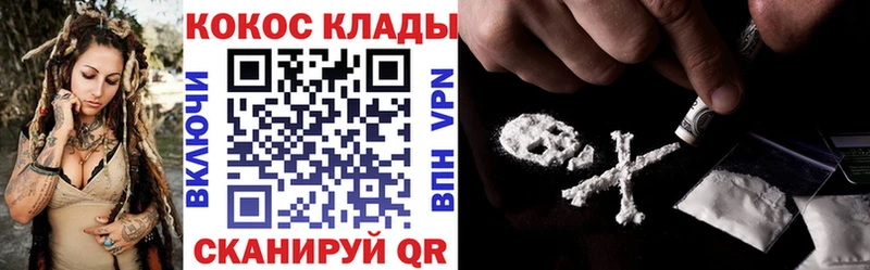 Cocaine Columbia Грайворон