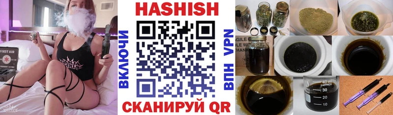 где купить наркоту  Грайворон  OMG рабочий сайт  Гашиш гашик 