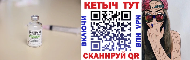 купить закладку  Грайворон  КЕТАМИН ketamine 