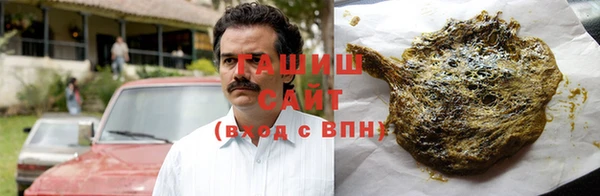 амфетамин Верхнеуральск