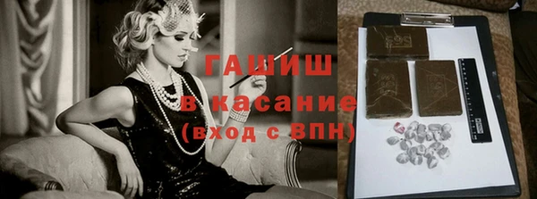 альфа пвп VHQ Верхний Тагил
