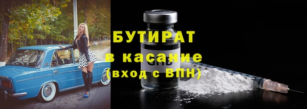 амфетамин Верхнеуральск