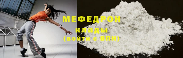 альфа пвп VHQ Верхний Тагил