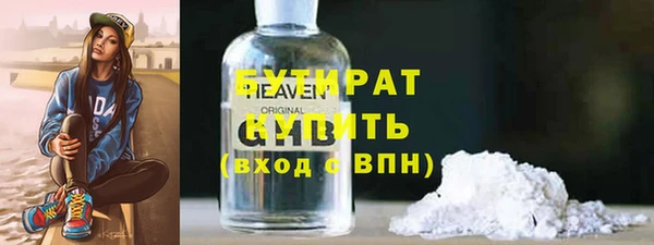 MDMA Тайга