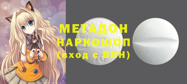 альфа пвп VHQ Верхний Тагил
