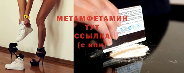 альфа пвп VHQ Верхний Тагил