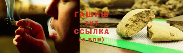 амфетамин Верхнеуральск