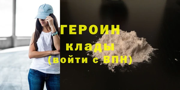 амфетамин Верхнеуральск
