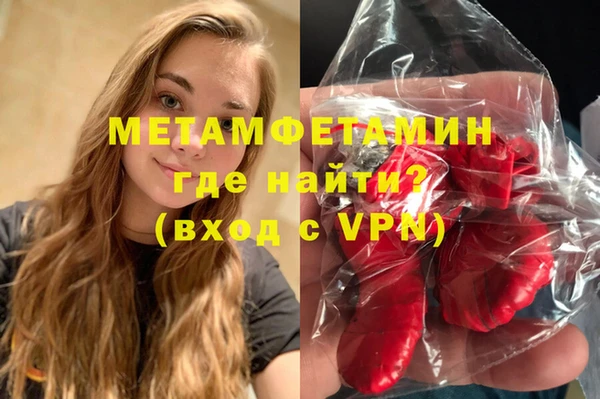 альфа пвп VHQ Верхний Тагил
