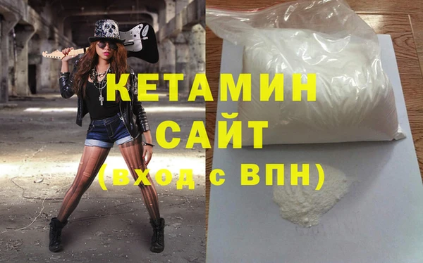 амфетамин Верхнеуральск