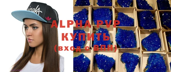 альфа пвп VHQ Верхний Тагил