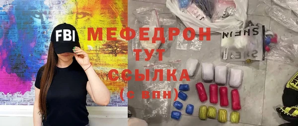 амфетамин Верхнеуральск