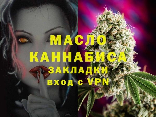 амфетамин Верхнеуральск