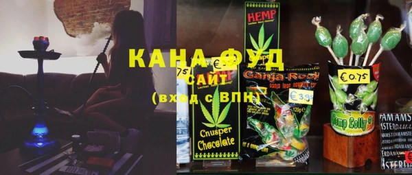 альфа пвп VHQ Верхний Тагил