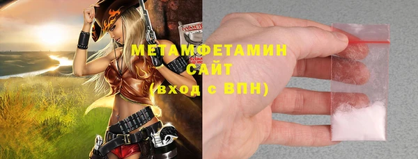 амфетамин Верхнеуральск