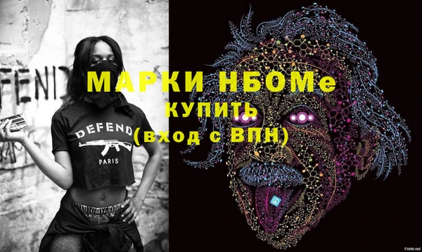 амфетамин Верхнеуральск
