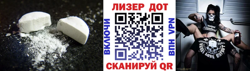 LSD-25 экстази кислота  Грайворон 