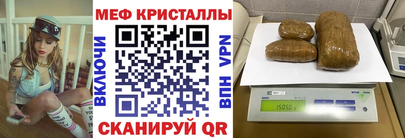 МЯУ-МЯУ мука  Грайворон 