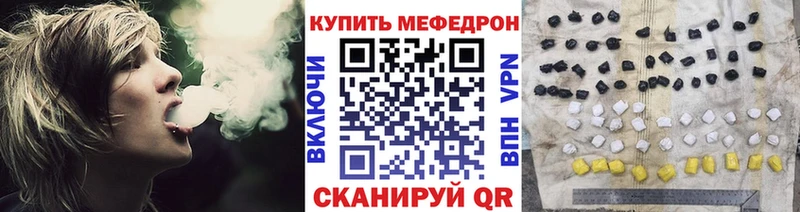МЕФ мука Грайворон