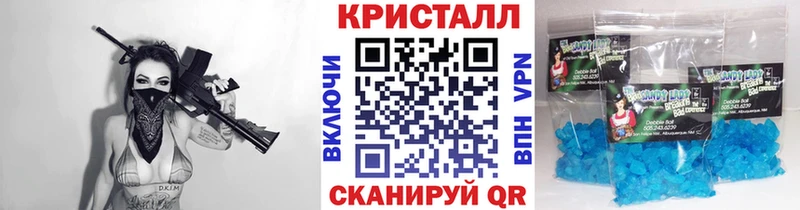 закладки  Грайворон  МЕТАМФЕТАМИН Methamphetamine 