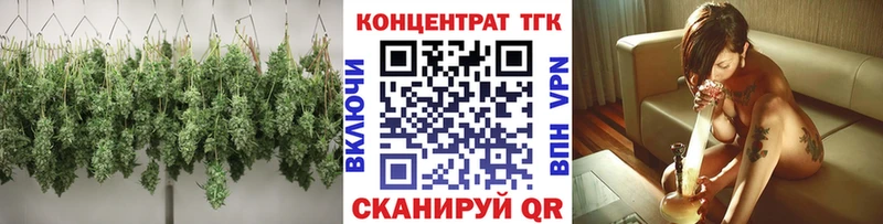 ТГК вейп с тгк  omg рабочий сайт  Грайворон 